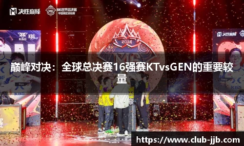 竞技宝登录入口