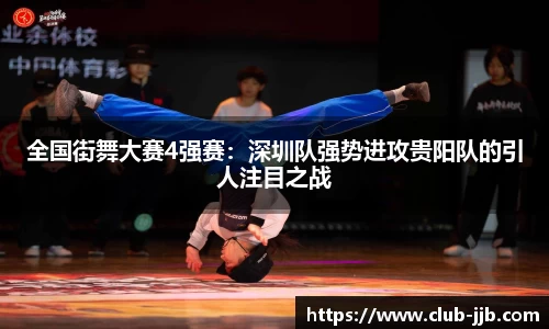 竞技宝登录入口