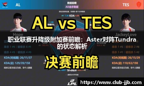 竞技宝登录入口